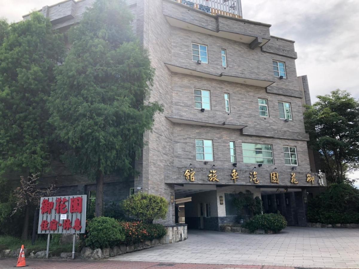 Royal Garden Motel - Chiayi Branch Extérieur photo